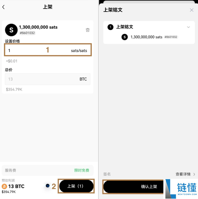 brc20铭文币可以正常交易吗