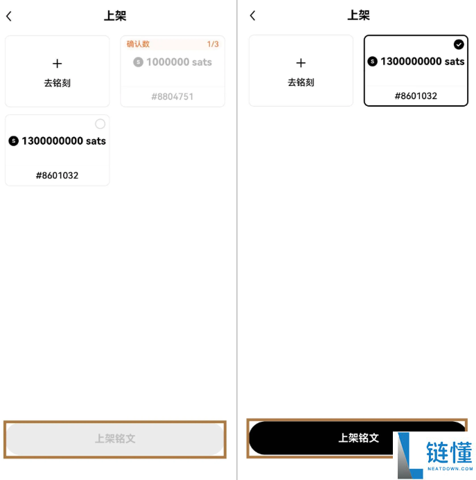 brc20铭文币可以正常交易吗