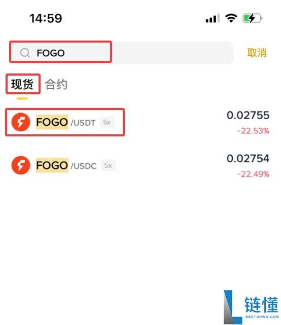 FOGO 币是什么？全面解析运作机制、代币经济学与购买指南