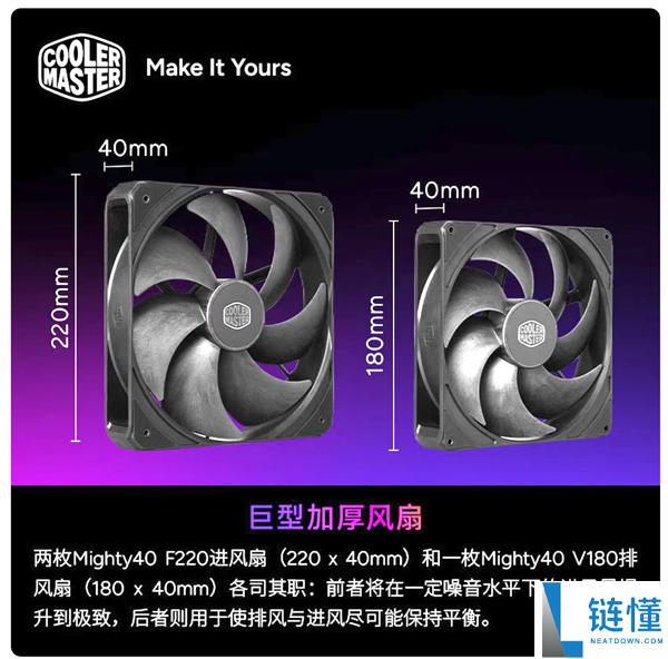 酷冷至尊HAF II 500机箱上市,1099元起,标配双22cm和单18cm风扇