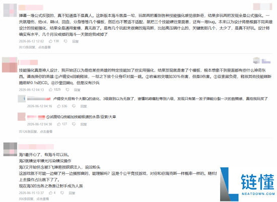 LOL最成功模式遭批评！设计师被指公式化，缺乏创意