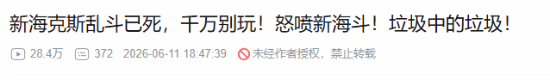 LOL最成功模式遭批评！设计师被指公式化，缺乏创意