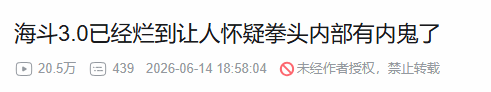 LOL最成功模式遭批评！设计师被指公式化，缺乏创意