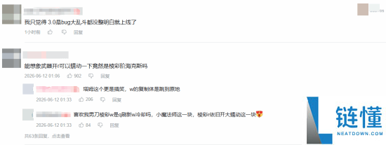 LOL最成功模式遭批评！设计师被指公式化，缺乏创意