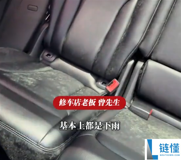 车库停车一个月，方向盘和座椅竟长满霉菌！修车师傅：从业多年首次见到