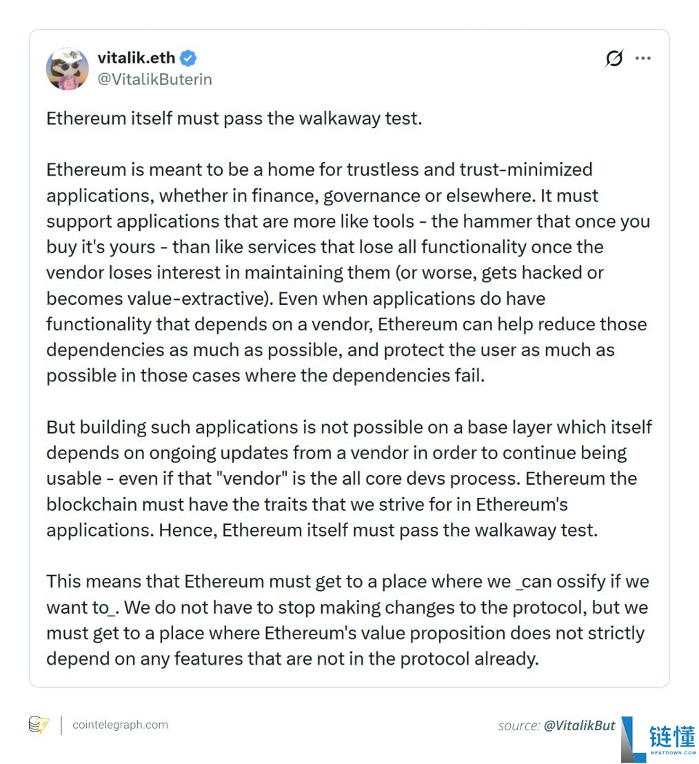 以太坊 ETH 离场测试与量子安全性解析：为何至关重要？