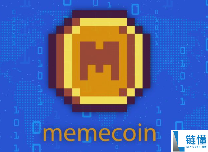 meme币是什么币