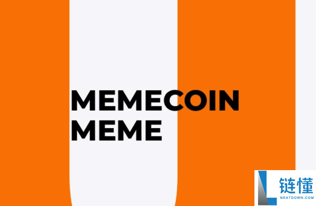 什么是Meme币？Meme币的国家发行信息与简介