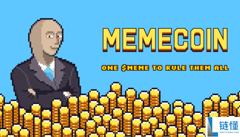 meme币是什么币