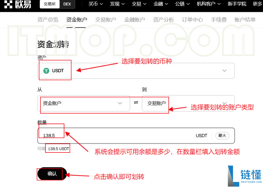 usc币怎么换人民币
