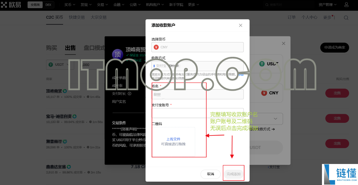 usc币怎么换人民币