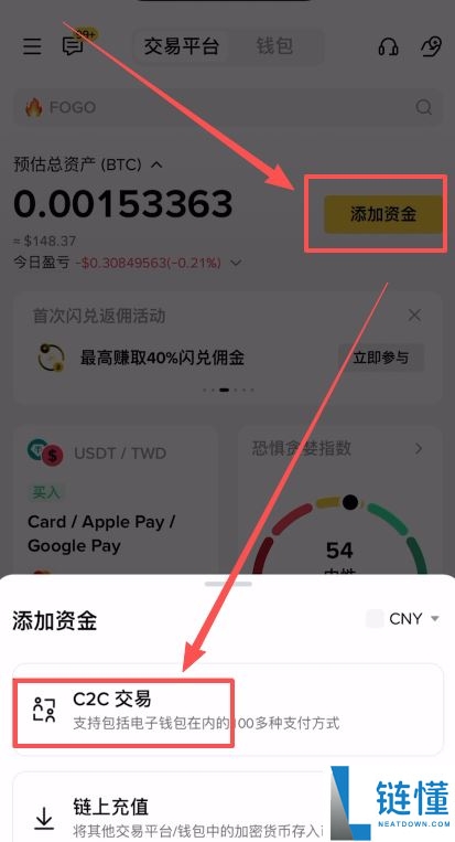 2026 年新手买币指南：如何在币安购买第一个比特币（图文教程）