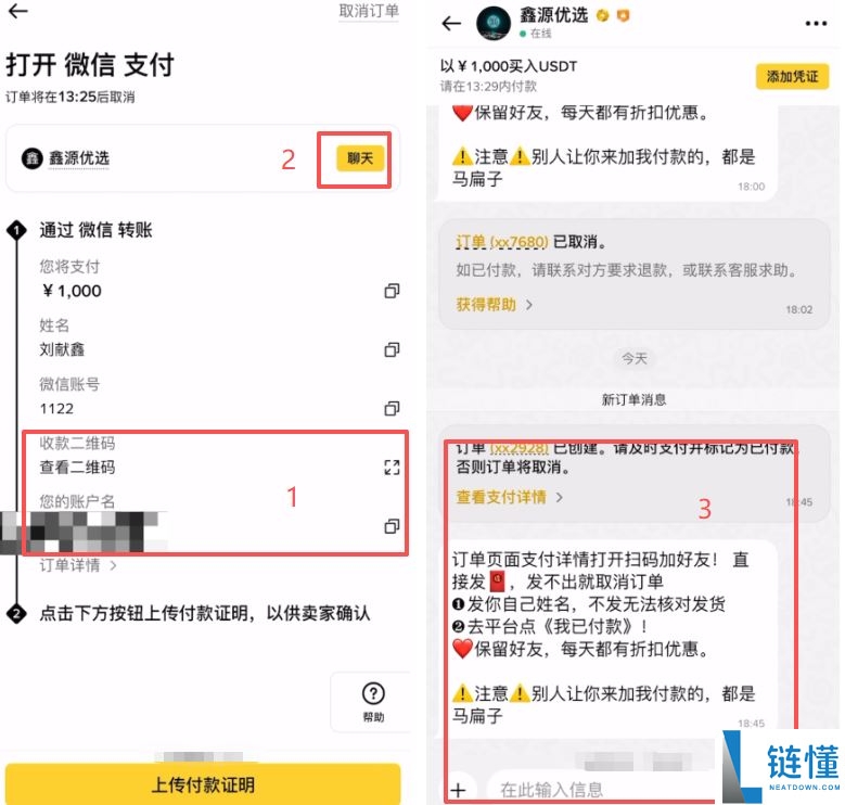 2026 年新手买币指南：如何在币安购买第一个比特币（图文教程）