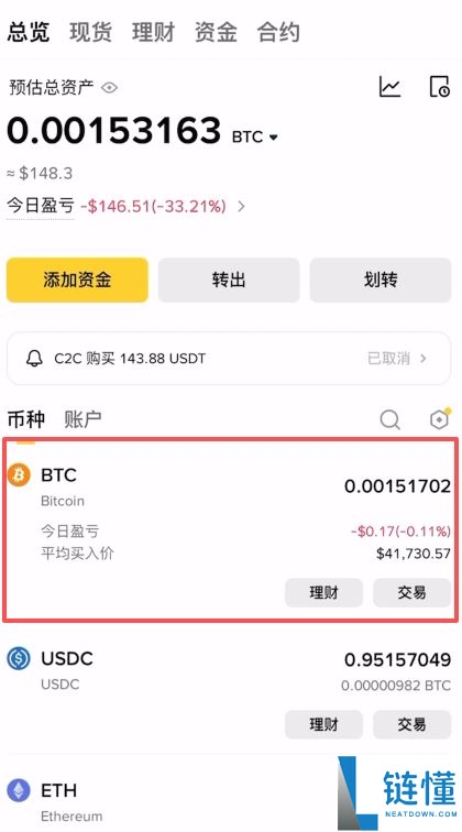 2026 年新手买币指南：如何在币安购买第一个比特币（图文教程）