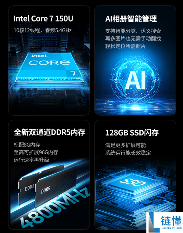绿联DXP8800 Ultra发布：10999元8盘位支持272TB存储容量
