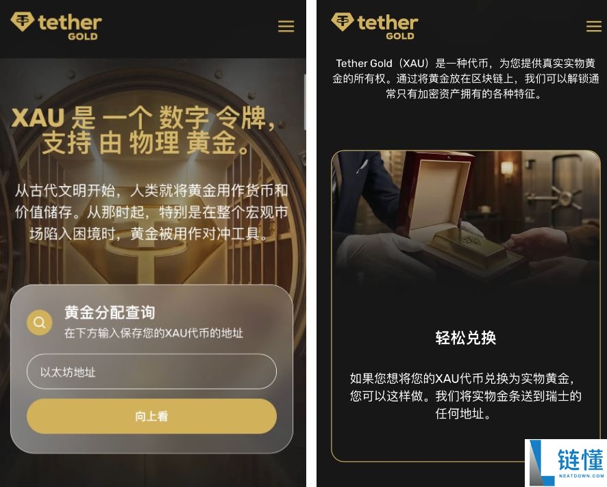 欧易 USDT 买黄金教程：手把手教你如何用 USDT 直接交易黄金