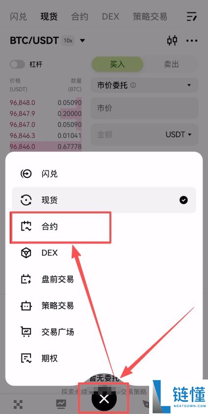 欧易 USDT 买黄金教程：手把手教你如何用 USDT 直接交易黄金