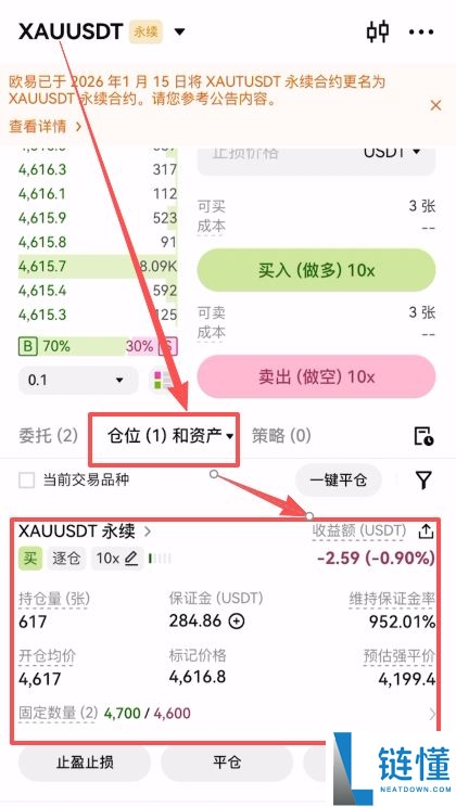 欧易 USDT 买黄金教程：手把手教你如何用 USDT 直接交易黄金