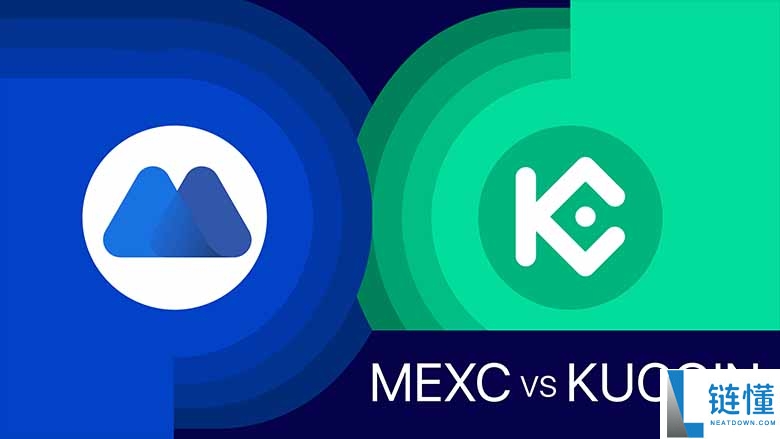MEXC vs KuCoin 深度对比：2026 年哪个交易所更好？