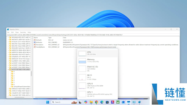解锁Windows 11隐藏的7种CPU性能模式：通过注册表简单修改提升电脑潜力