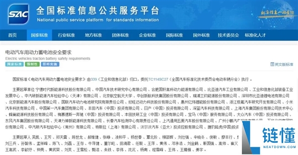 电车新国标7月1日起实施：一键断电改为物理断电，确保电池安全不再起火爆炸！
