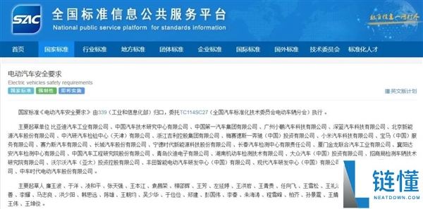 电车新国标7月1日起实施：一键断电改为物理断电，确保电池安全不再起火爆炸！