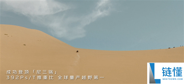 全球首款高性能插混越野车：吉利银河战舰700零速直拔尼三锅
