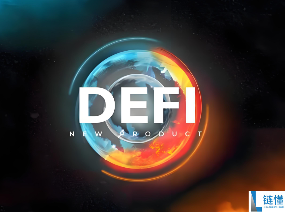 DeFi最具潜力的币种推荐：2024年值得关注的DeFi币种分析