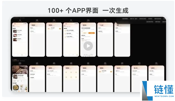 华为昇腾等8款国产芯片适配：智谱GLM 5.2正式上线开源，全球最强Coding大模型！