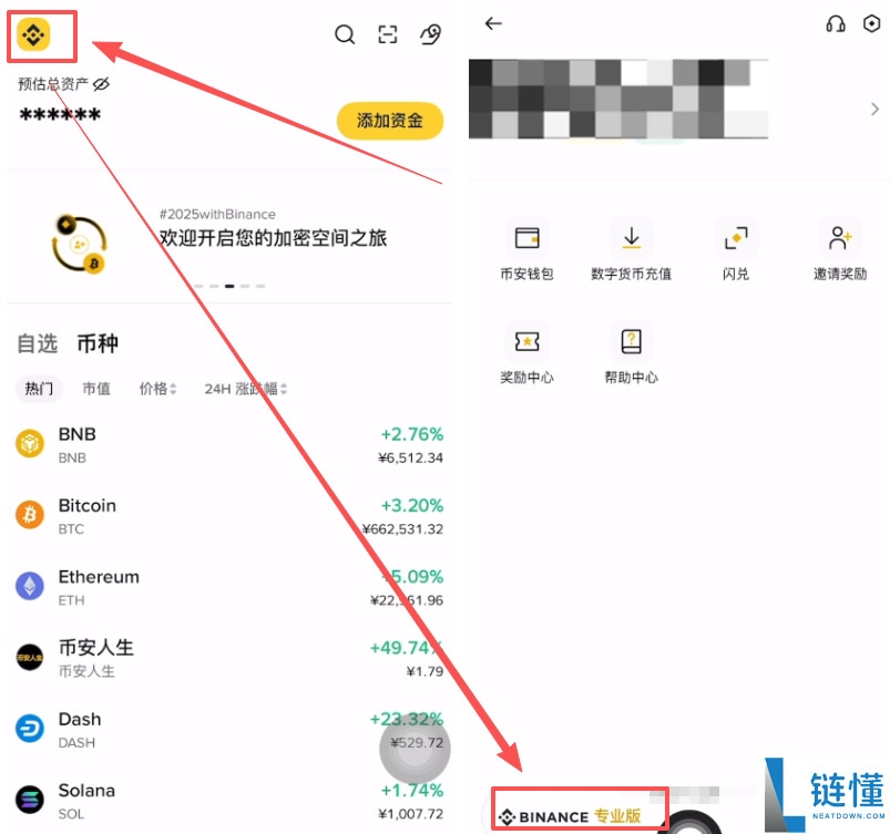 币安新手教程:链上充值、现货交易、理财赚币及提现全流程指南