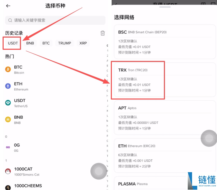 币安新手教程:链上充值、现货交易、理财赚币及提现全流程指南