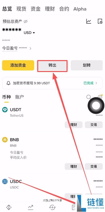 币安新手教程:链上充值、现货交易、理财赚币及提现全流程指南