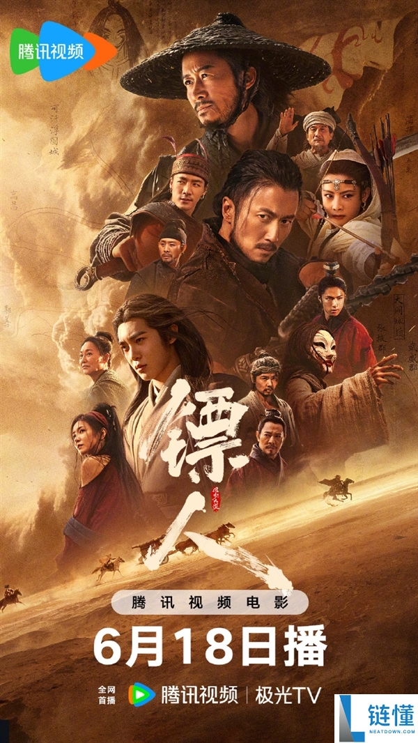 中国影史武侠片票房冠军《镖人：风起大漠》定档6月18日上线