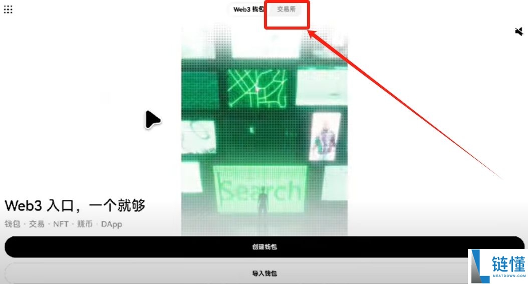 欧易 OKX 新手入门指南：注册教程、支付绑定及加密货币买卖全流程