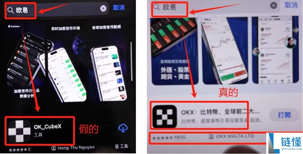 欧易 OKX 新手入门指南：注册教程、支付绑定及加密货币买卖全流程