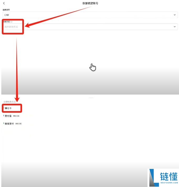 欧易 OKX 新手入门指南：注册教程、支付绑定及加密货币买卖全流程