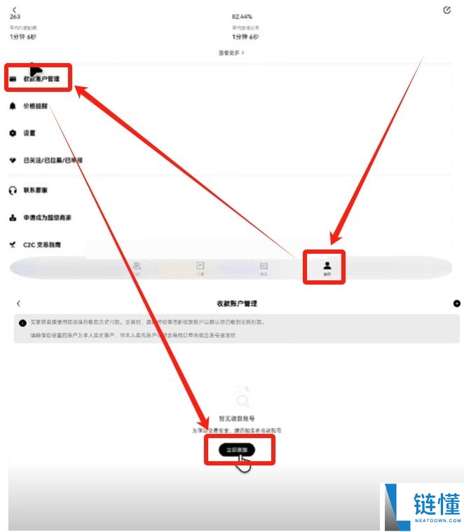 欧易 OKX 新手入门指南：注册教程、支付绑定及加密货币买卖全流程
