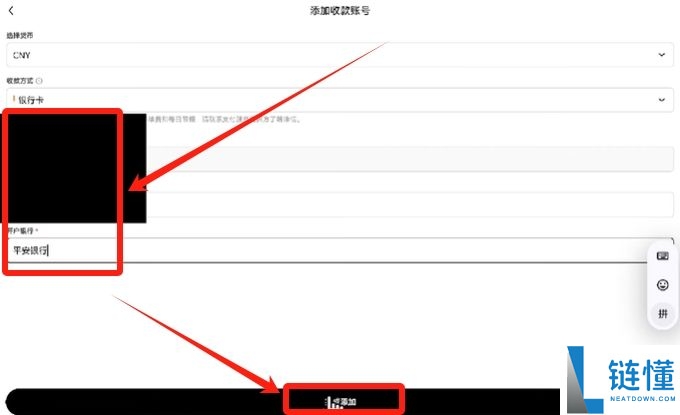 欧易 OKX 新手入门指南：注册教程、支付绑定及加密货币买卖全流程