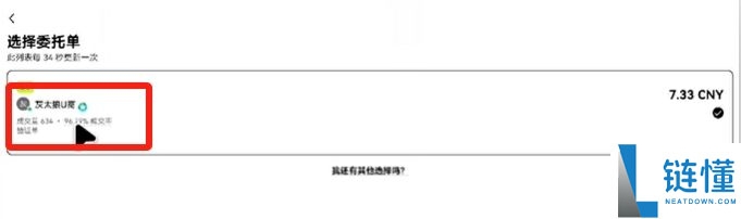 欧易 OKX 新手入门指南：注册教程、支付绑定及加密货币买卖全流程