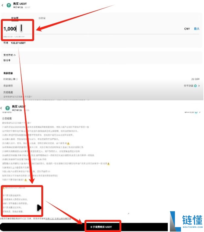 欧易 OKX 新手入门指南：注册教程、支付绑定及加密货币买卖全流程