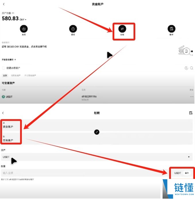 欧易 OKX 新手入门指南：注册教程、支付绑定及加密货币买卖全流程