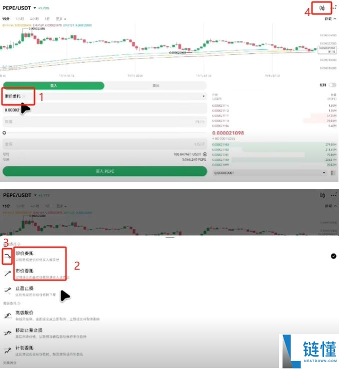 欧易 OKX 新手入门指南：注册教程、支付绑定及加密货币买卖全流程