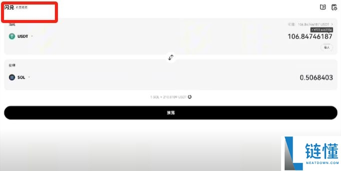 欧易 OKX 新手入门指南：注册教程、支付绑定及加密货币买卖全流程