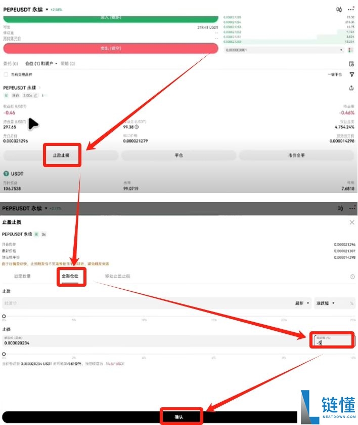 欧易 OKX 新手入门指南：注册教程、支付绑定及加密货币买卖全流程