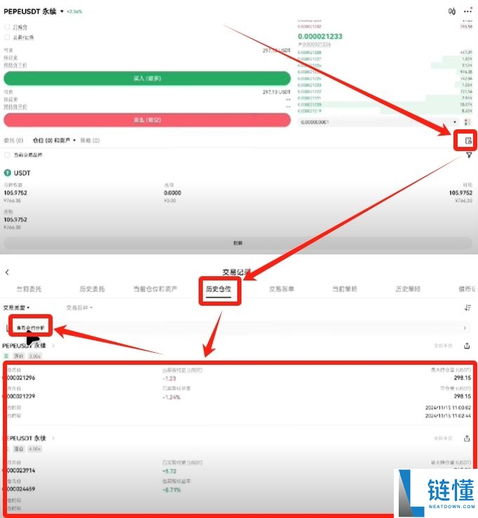 欧易 OKX 新手入门指南：注册教程、支付绑定及加密货币买卖全流程