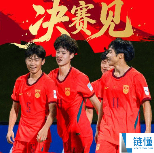 国足无缘世界杯！扩军后仍遭淘汰，外媒调侃禁赛太强