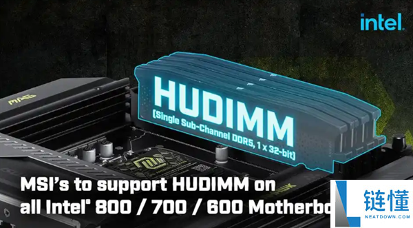 微星发布英特尔600/700/800系列主板BIOS更新，全面支持HUDIMM内存