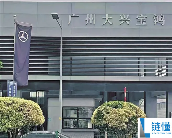 广州奔驰4S店人去楼空：万元套餐仅用一次，近千名车主权益受损
