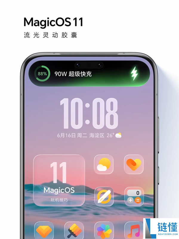 荣耀MagicOS 11首度公开：安卓首款液态玻璃设计揭秘