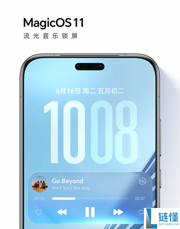 荣耀MagicOS 11首度公开：安卓首款液态玻璃设计揭秘